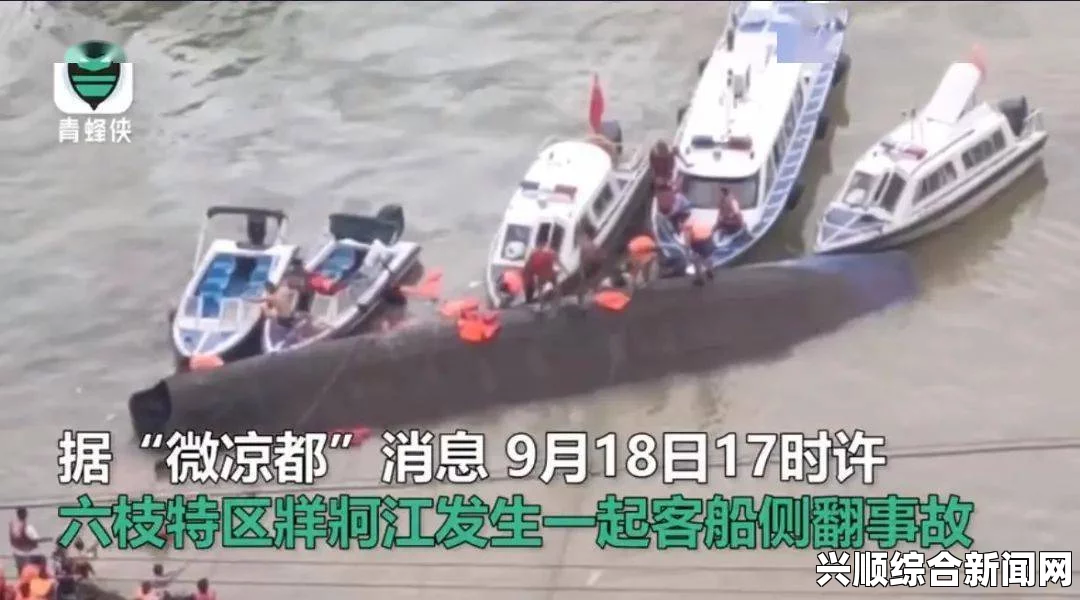 韩国客轮沉船事故最新伤亡情况，惨重损失令人痛心，救援工作持续进行中