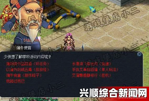 梦幻西游艾蒲飘香静修行活动介绍