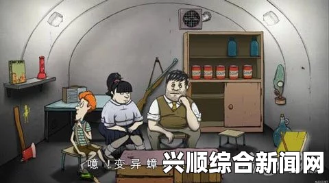 60秒全事件玩法攻略一览
