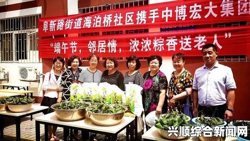 梦幻西游端阳佳节品粽香活动介绍