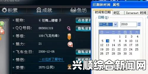 QQ飞车，520表白日，勇敢说爱，Q币拍卖表心意