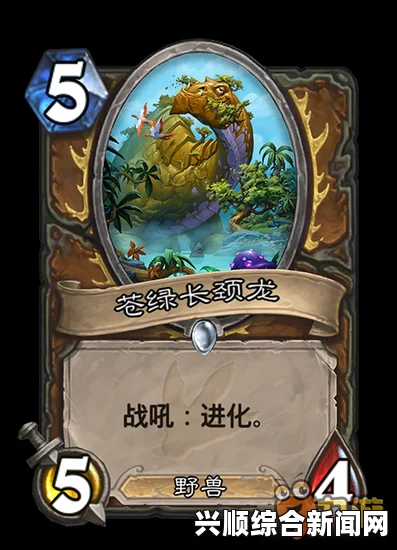 炉石传说斗鱼TV解读设计师眼中的安戈洛最创新卡牌