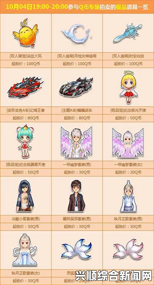 QQ飞车五月新版本揭秘，炫酷双人座椅与珍稀人宠首度曝光