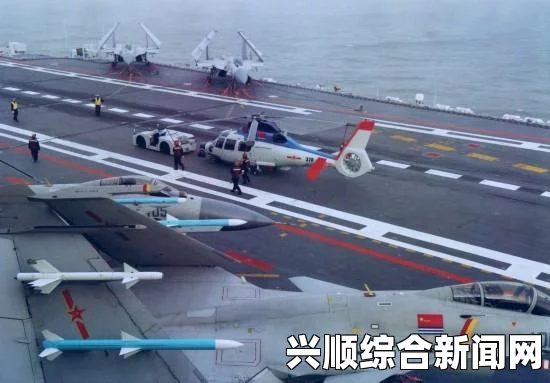 美国国防部长探秘辽宁舰，近距离观察阻拦索的神秘之处