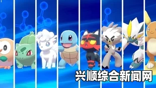 精灵宝可梦剑盾游戏地图全面解析