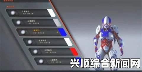 圣歌截击机甲特性详解