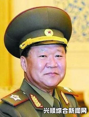 崔龙海崭露头角，揭秘朝鲜新权力核心圈的二号人物亮相