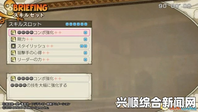 海贼无双3 艾斯招式按键操作方法解析及游玩指南