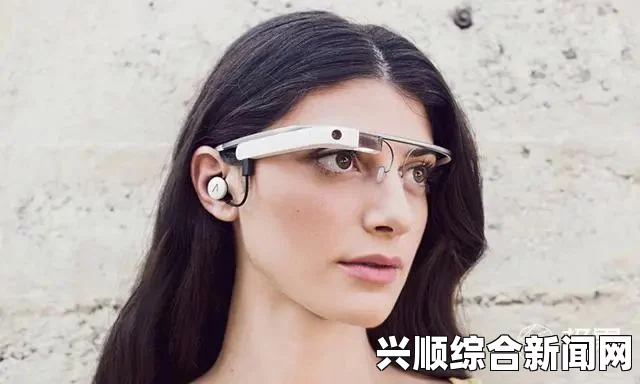 谷歌眼镜，颠覆性体验，开启订购热潮