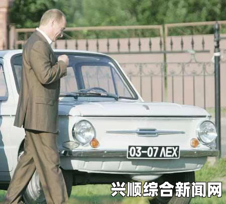 揭秘俄罗斯总统普京的个人收入和财产，奢华手表与座驾一览（附图）