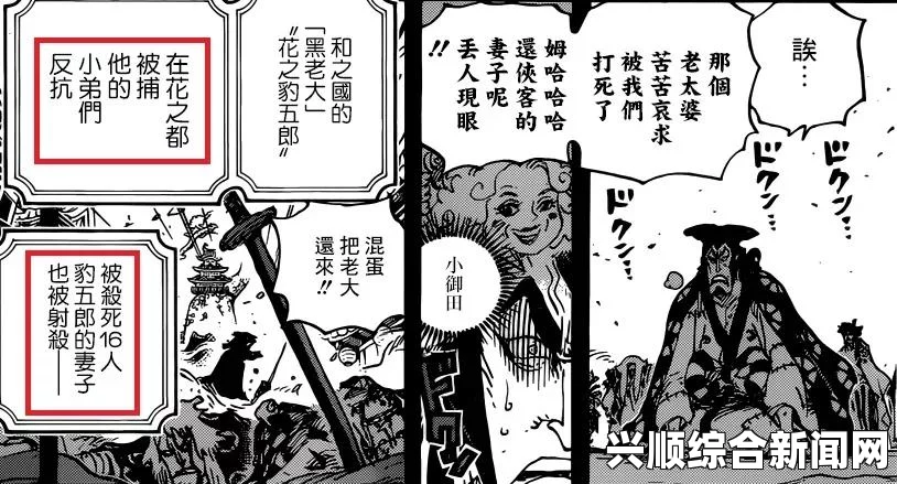 海贼无双3剧情模式全支线与完美完成度攻略