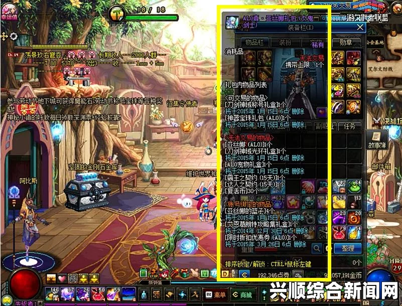 DNF（地下城与勇士）2017年6月新手豪华礼包活动介绍