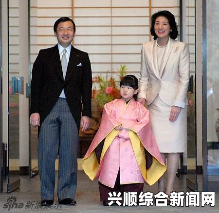 日本皇太子与女儿爱子共同登上舞台演奏大提琴名曲