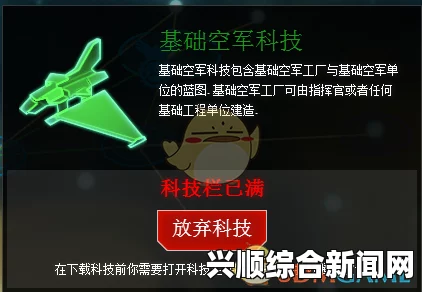 关于行星的毁灭与泰坦科技上限修改