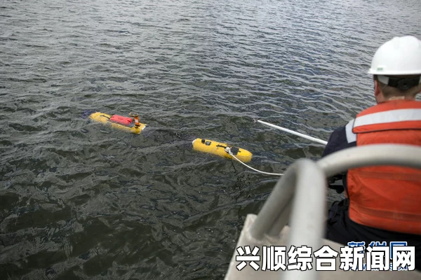 美无人潜航器启动水下搜寻行动，寻找失联客机的关键时刻