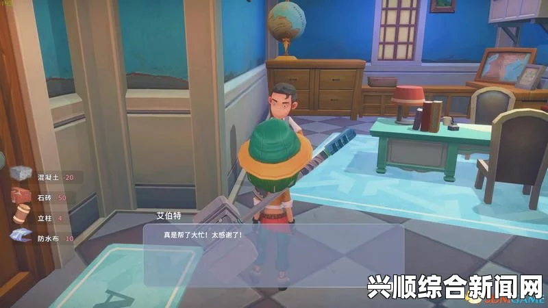 波西亚时光家人的考验成就攻略