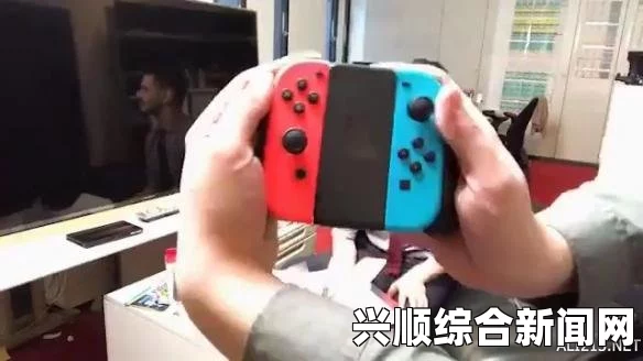Switch能看视频吗？全面解析Switch的视频功能