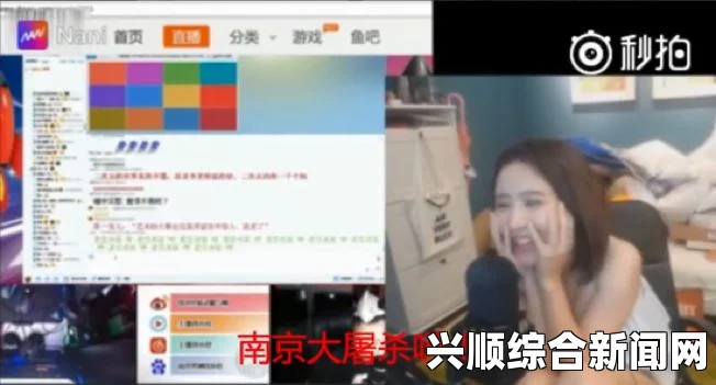 关于会计打赏女主播500万事件及提莫的回应