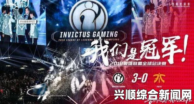 2017LOL 520怦然行动视频直播，盛况空前，明星齐聚
