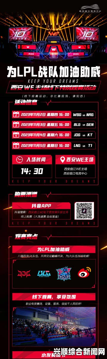 LOL冠军队伍皮肤礼包，价格、活动网址全解析
