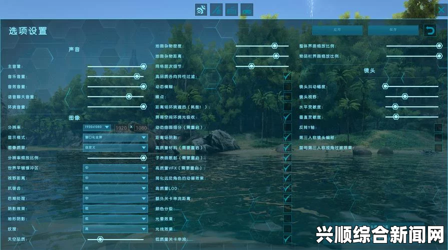 方舟，生存进化 低配显卡优化指南 如何在低配设备上畅享游戏
