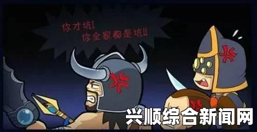 王者荣耀中猪队友，那些令人头疼的坑