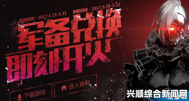 CF军备兑换狂欢，战斗开火，TGP特权礼包火热派送！