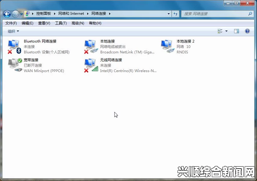 Switch无法联网怎么办？解决方法与常见故障排除