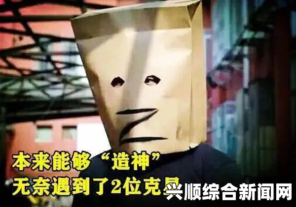 LOL主播55开遭遇骗子冒充事件引发热议