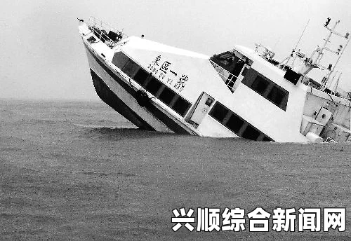 韩国失事客轮事件，第四名中国乘客发现，船长面临五项指控揭秘