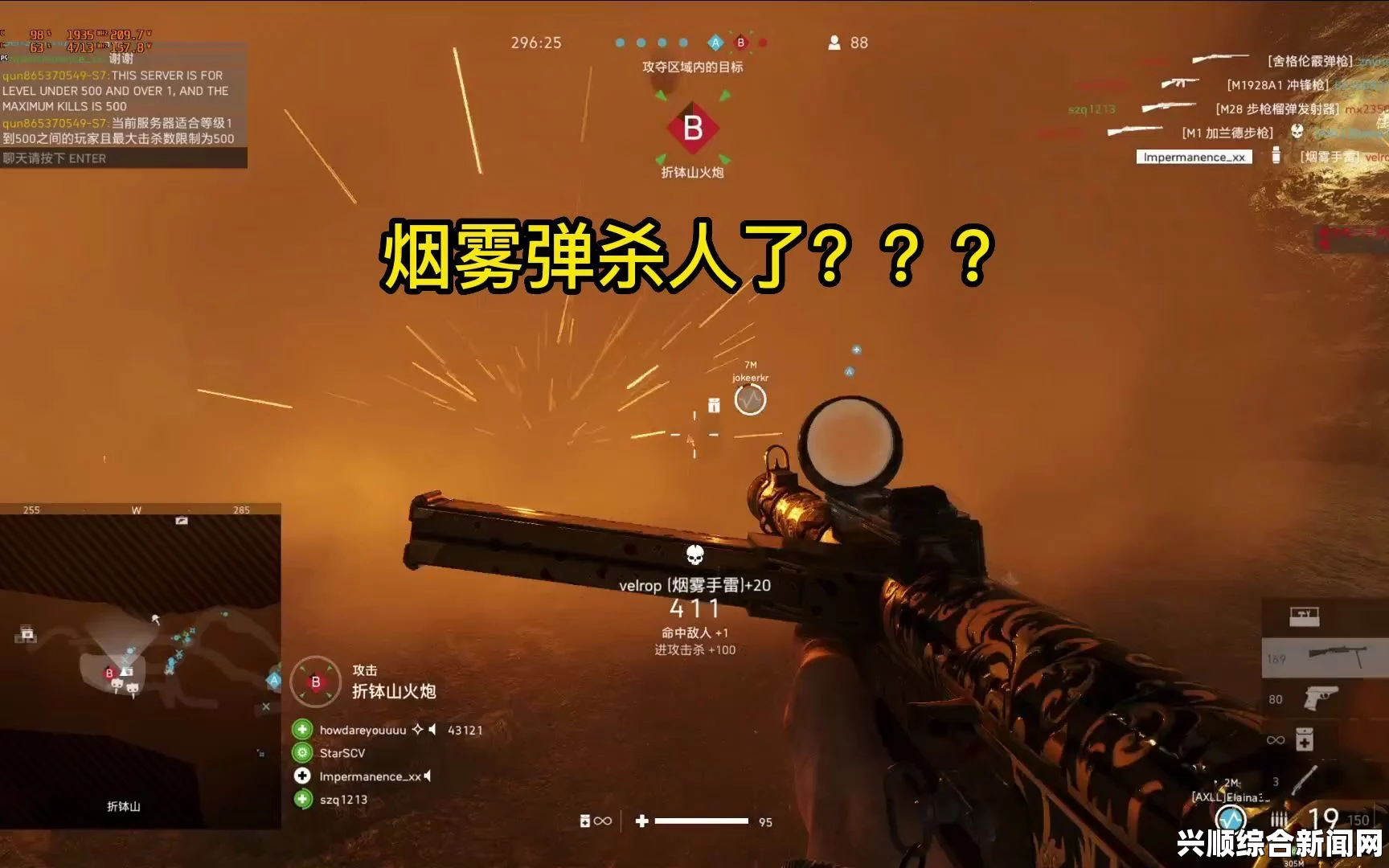 战地5烟雾弹的使用指南