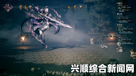 八方旅人魔剑士全面攻略与指南