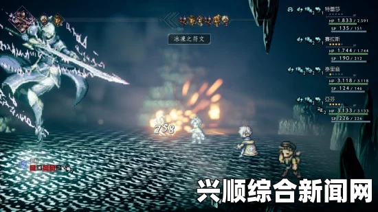 八方旅人魔剑士攻略指南