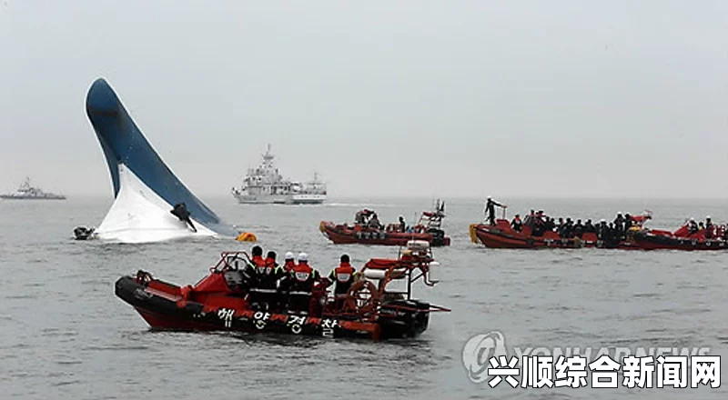 专家称韩国沉没客轮几乎无幸存者