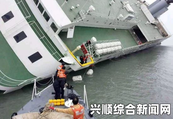 韩国客轮遇难事件致多人死亡，家属情绪失控引发冲突事件，警方介入处理