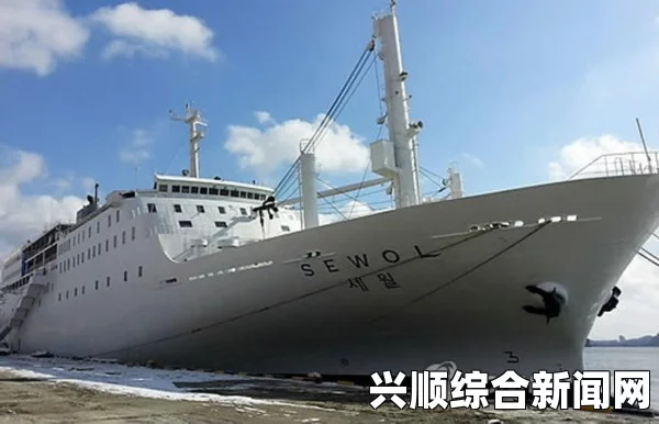 韩国客轮遇难事件，乘客家属情绪失控拳打警察，死亡人数上升至49人