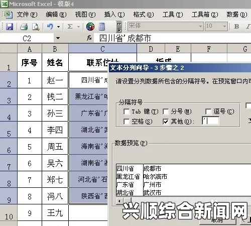 森林存档攻略详解，核心关键词小标题与内容生成指南