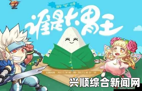 DNF粽子大胃王礼盒介绍