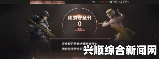 CF视频审判安全月活动火热开启！