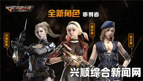 CF视频审判安全月活动火热开启！