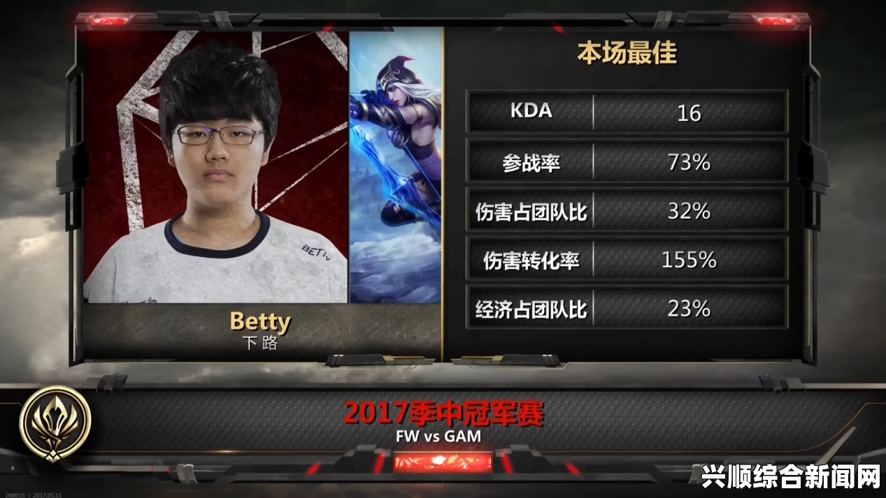 MSI半决赛，Flash Wolves（FW）憾负SKT，明日WE挑战G2—赛场回顾与前瞻