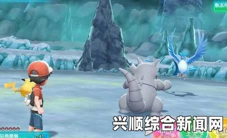 宝可梦克制关系解析