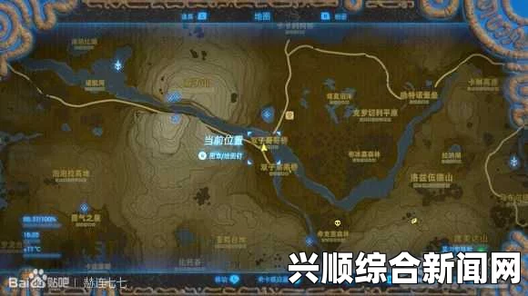 塞尔达斩风刀位置详解