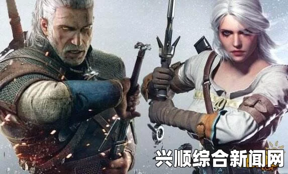 巫师3狂猎，完美结局选择方法