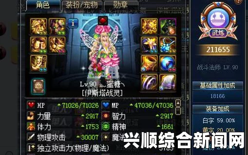DNF中的黄白暴解析