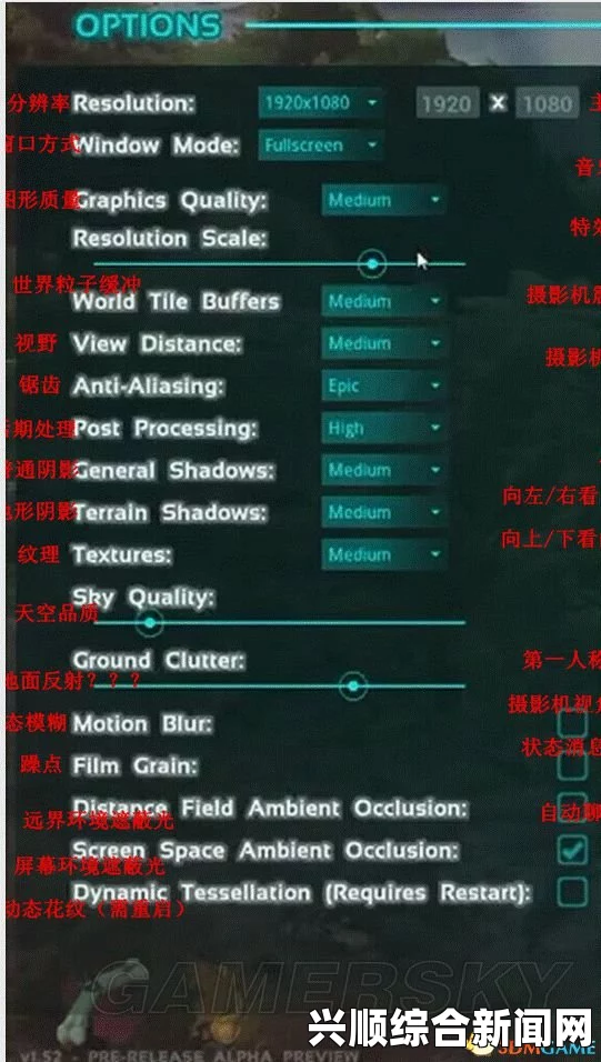 方舟，生存进化切换语音及愉快聊天指南