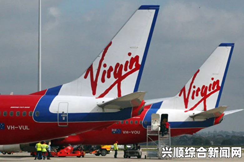 澳大利亚维珍蓝航空飞机遭劫持事件纪实