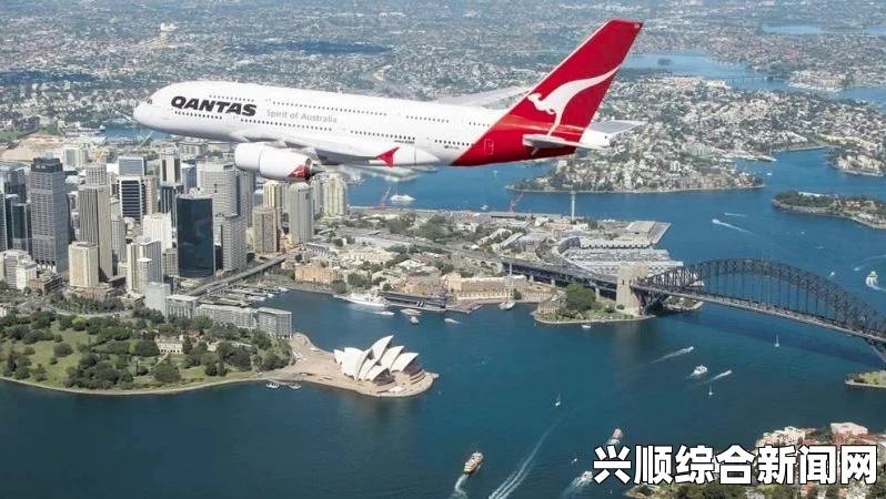 澳洲航空VA41航班遭劫机危机，巴厘岛紧急迫降化险为夷