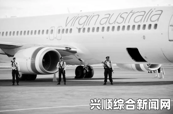 维珍航空确认飞机未遭劫持，乘客喝醉闯驾驶舱事件揭秘