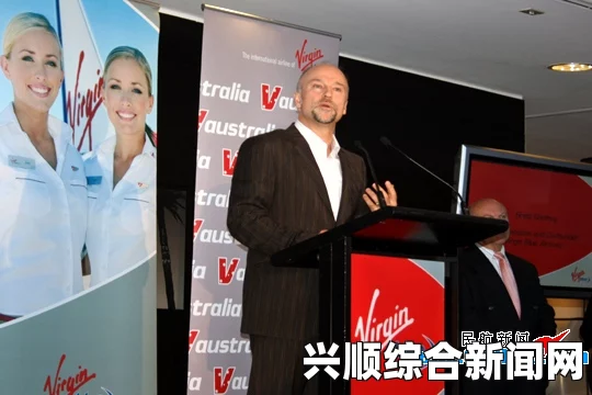 澳大利亚维珍蓝航空公司简介